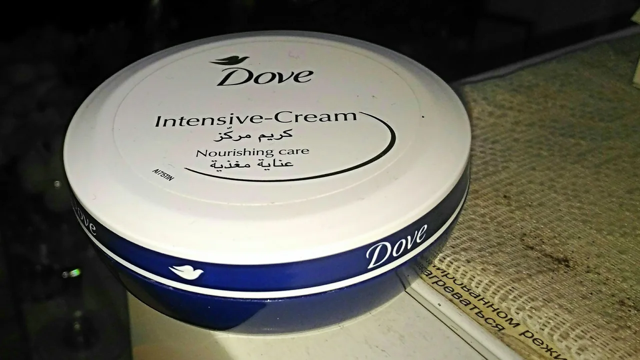 Pote de creme Dove Intensive-Cream em foto ilustrativa de um cosmético, sem relação específica com postbióticos